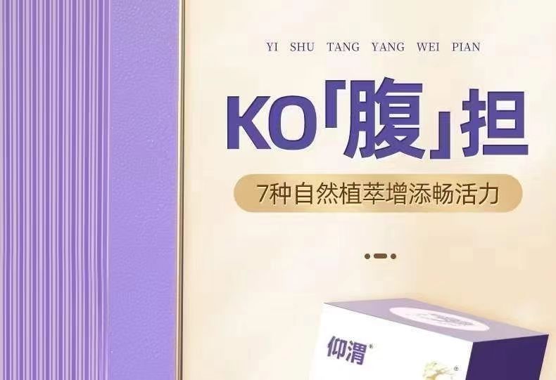 仰渭丁片1.jpg